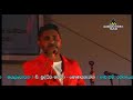 Parata Kittuwa Serious Live Show Mp3 Song