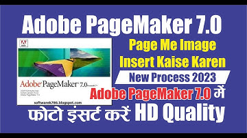 Pagemaker mein image kaise insert kare in hindi || Pagemaker me photo kaise instert karen 2023