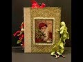 Vintage Christmas Journal - Green (SOLD)