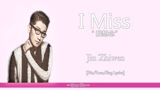 [Pin/Rom/Eng] Jin Zhiwen - I Miss (我想念) [Rush to the Dead Summer OST] Lyrics