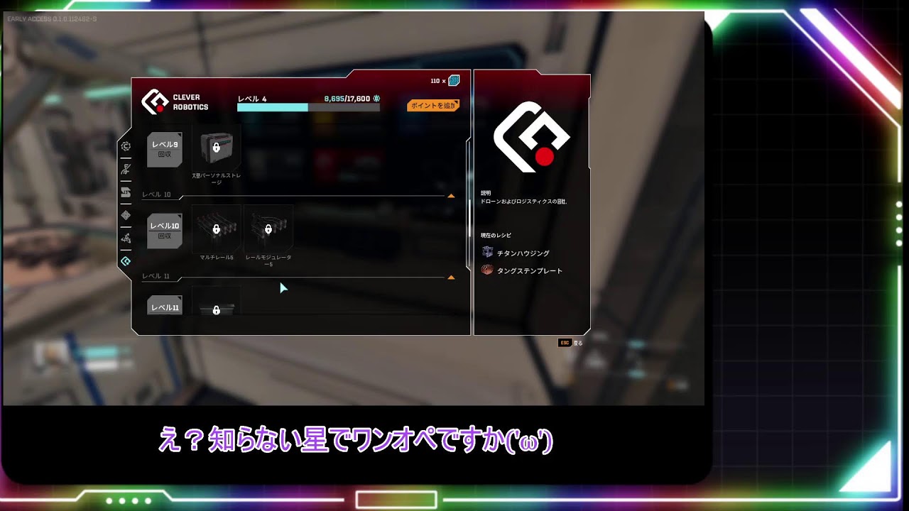 【STERRUPTURE】お前にはこの星で働いてもらう