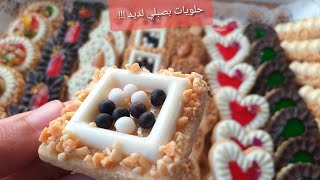 احلى صابلي من يد ماما || Cómo hacer sable || Halawitat l3id sable sghir u zwin