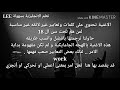 Rihanna - Work Work /حصريأ مترجمة