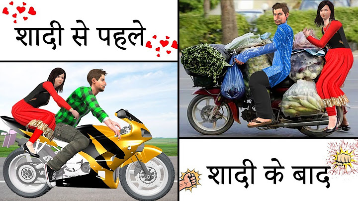 शादी से पहले Vs शादी के बाद Before Vs After Marriage Comedy Hindi Must Watch New Funny Comedy Video