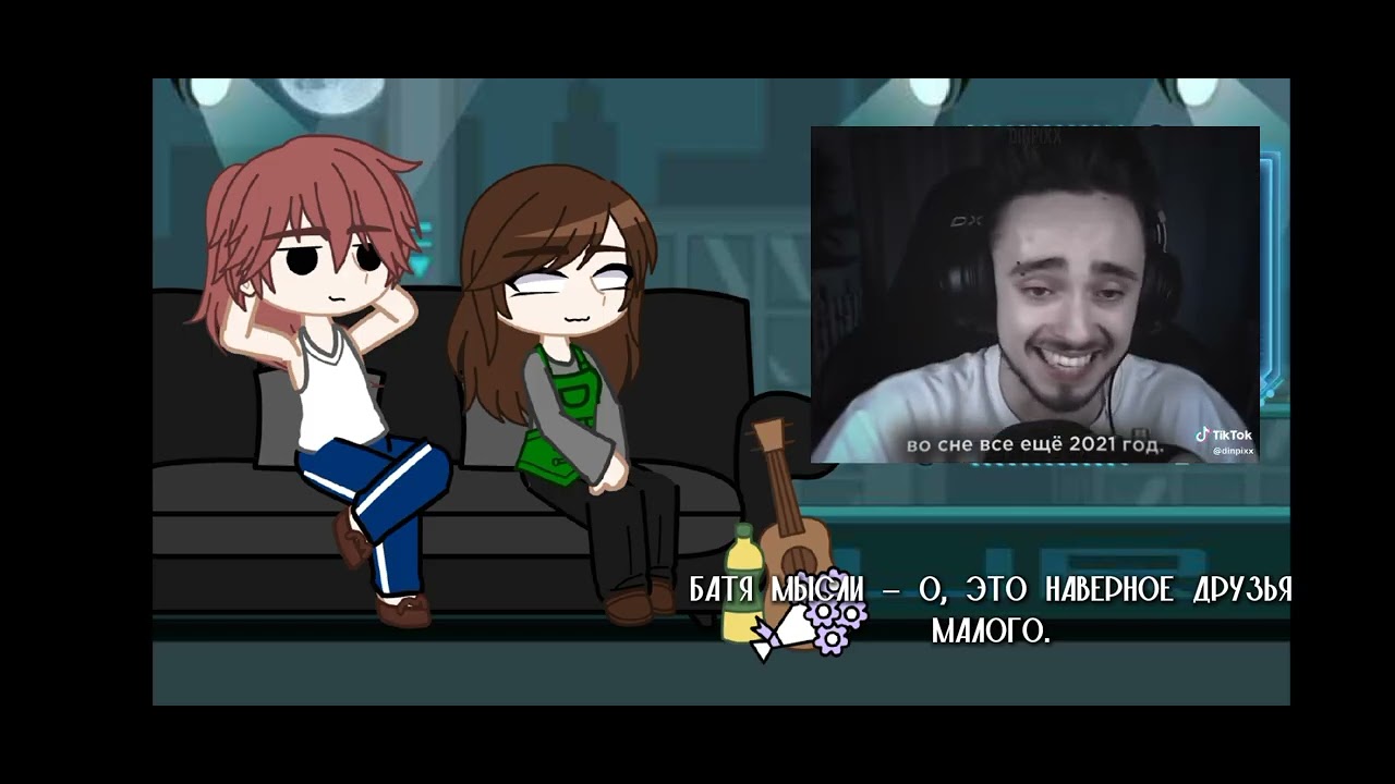 реакция родителей эдисона скулбой раневей на него.