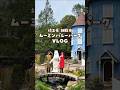 念願のムーミンバレーパークへ🌿1日満喫Vlog📸✨