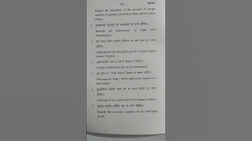 HNBGU M.A (3sem) 23-24 history #previousyearquestion #exam #hnbguexam #class