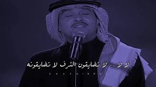 محمد عبده | لا تضايقونه