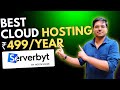 Bharat's most Affordable Premium Cloud Hosting | Cloud Hosting at ₹499/year | Serverbyt