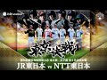 第96回都市対抗 東京都二次予選 第4代表決定戦