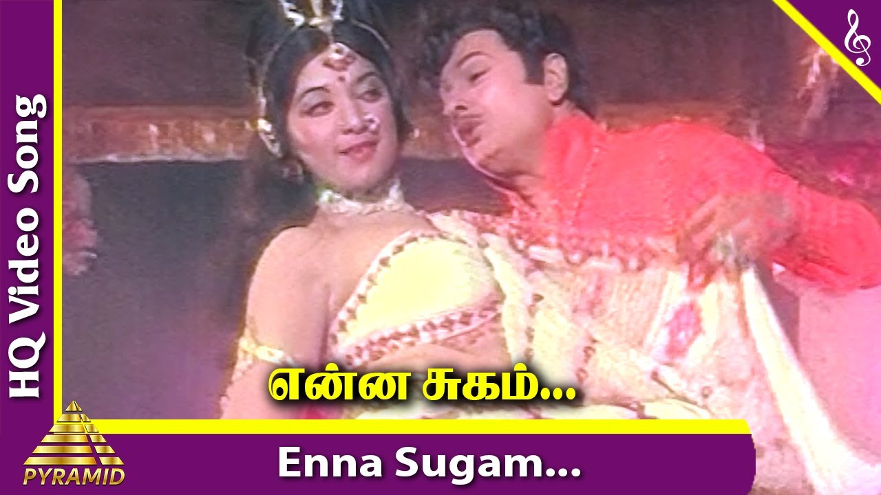 Enna Sugam Video Song  Pallandu Vaazhga Movie Songs  MGR  Latha  KV Mahadevan  Pyramid Music