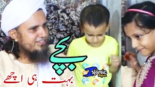 Bache Bahut Hi Ache | Mufti Tariq Masood | Islamic Views |