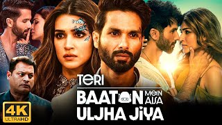 Teri Baaton Mein Aisa Uljha Jiya Full Movie 2024 | Shahid Kapoor, Kriti Sanon | HD Facts & Review