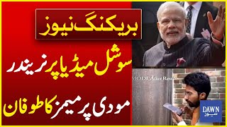 Social Media Par Narendra Modi Par Memes Ka Toofan | Breaking News | Dawn News