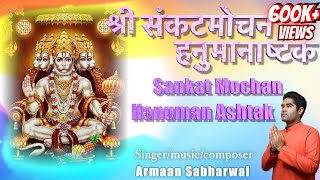 Sankat Mochan Hanuman Ashtak fast | ARMAAN SABHARWAL
