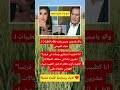والد ياسمين صبري يؤيد نظام الطيبات لـ ضياء العوضي انا كطبيب استشاري وعملت في فرنسا عشرون عاما