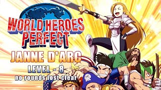 【World Heroes Perfect】JANNE Level 8 No Rounds Lost Clear / 1080p60FPS