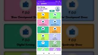 YODRM text system/ unlimited income/joined only 2000 screenshot 3