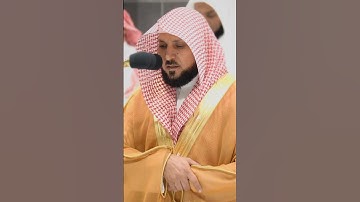 وكل إنسان ألزمناه طائره في عنقه | تلاوة تدبرية خاشعة لفضيلة الشيخ د. ماهر المعيقلي