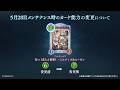 【シャドバWB】能力変更きらぁぁ!!!!ナーフ内と思ったらあるんかい!!【神〇しアナテマ】