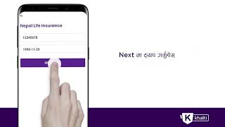 Pay your Nepal life Insurance premium easily from Khalti app screenshot 2