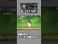 会心ダメージ600に行く方法。 #genshinimpact #原神