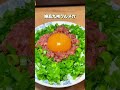 【知らないとヤバい…！？神戸三宮の地で九州の味が楽しめるお店】 #神戸グルメ #三宮グルメ #グルメ