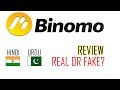 Demo Account  Binomo India  How to earn money online  Can withdraw money from demo account
