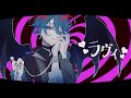 【小悪魔で】ラヴィ(Lavie) / すりぃ - ちぐさくん【歌ってみた】