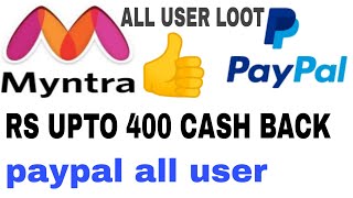 Myntra paypal all user loot offer.upto Rs 400 back