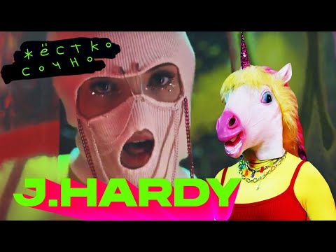 Video: Jsou Nandinas Hardy?