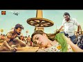 Ram Charan&#39;s BAAGHI 4 | Kajal Agrawal | New (2025) Released Full Hindi Dubbed Movie| South New Movie