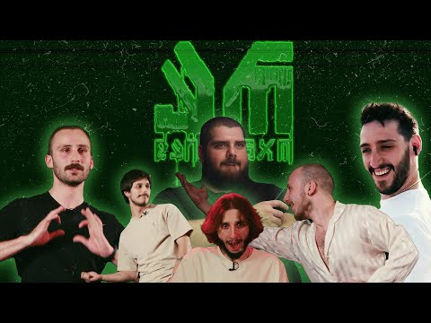 არ დაიქრინჯო - რთული დასაწყისი (პილოტი)