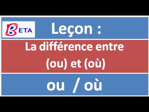 Vidéo: Différence Entre Où Et Où étaient