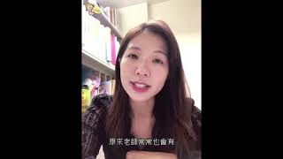 志工家長心得分享