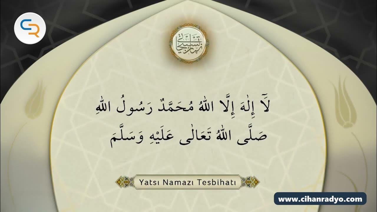 Yatsı Namazı Tesbihatı | Ömer Arslan | La İlahe İllallah... Yatsı Namazı Tesbihatı | Ömer Arslan | La İlahe İllallah...