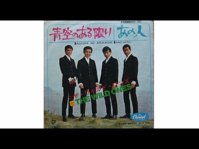 ザ・クラックナッツ The Cracknuts／イエス・ノー・イエス Yes, No