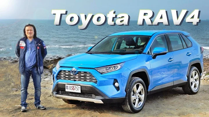 霸位難撼！油電SUV首選 Toyota RAV4 2.5 HYBRID - 天天要聞
