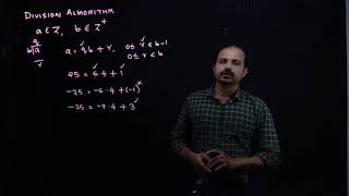 The Division Algorithm Part 1 (Module 2, Section 2.1) BSc Mathematics (Core), University of Calicut