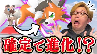 たそがれ確定ゲットの裏技!?!?別アプリ使ったら分かるらしいけど本当…!?!?!?【ポケモンGO】