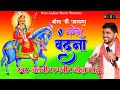 Ganesh vandana  ganesh bhajan 2023  balveer ranveer joda bhai  new anjani music