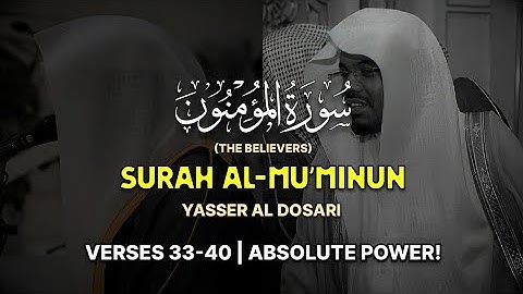 ABSOLUTE POWER | Surah Al-Muʼminun | Verses 33-40 | سورة المؤمنون | Yasser Al Dosari ياسرالدوسري