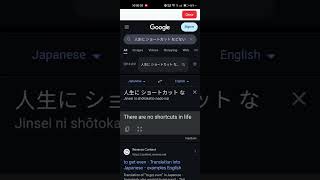 🚀 RomaJi App – Scan & Translate Japanese Instantly! | React Native + ML Kit + Python
