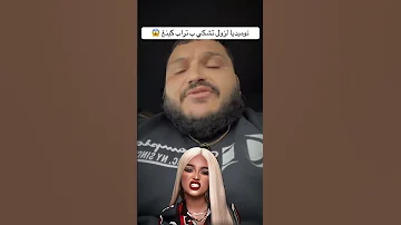 نوميديا لزول تشكي بالمدعو Trap King كي قالها معزة 
