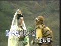 敢问路在何方（西游记） Where is the Road? (Journey to the West)