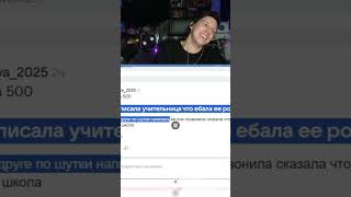 Кринж ответов мэйл ру #shorts #mzlff