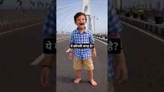 Download Lagu Small Steps, Big Blessings 🌉✨ #Dwarka MP3