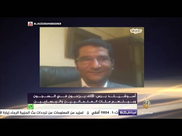 النافذة التفاعلية | كشف حساب عام بعد تنصيب السيسي رئيسا لمصر