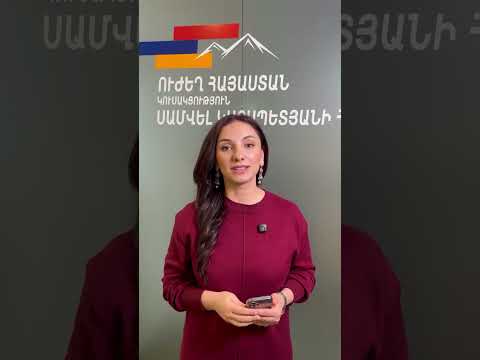 Ապրիլի 11-ին ժամը 17:00: Վայրը` Ազատության հրապարակ Միասնության հանրահավաք
