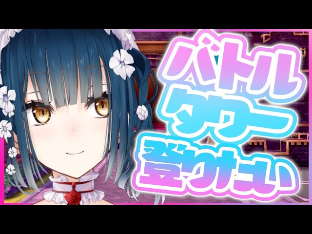 【ポケットモンスターシールド】頂点と書いててっぺんと読む【にじさんじ/山神カルタ】のサムネイル